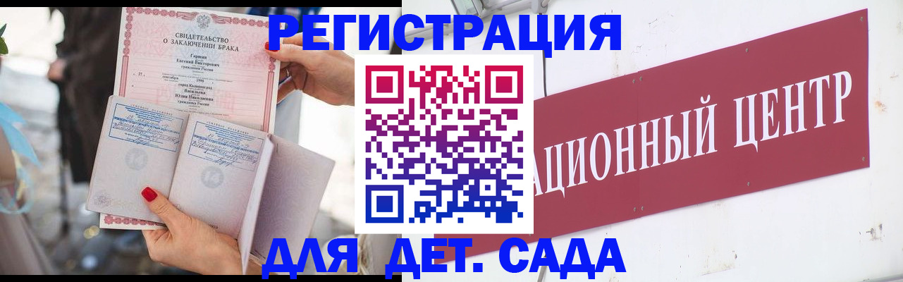 прописка законно в Полысаево