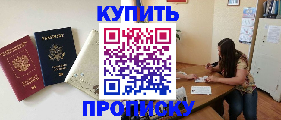форма 3 в Полысаево